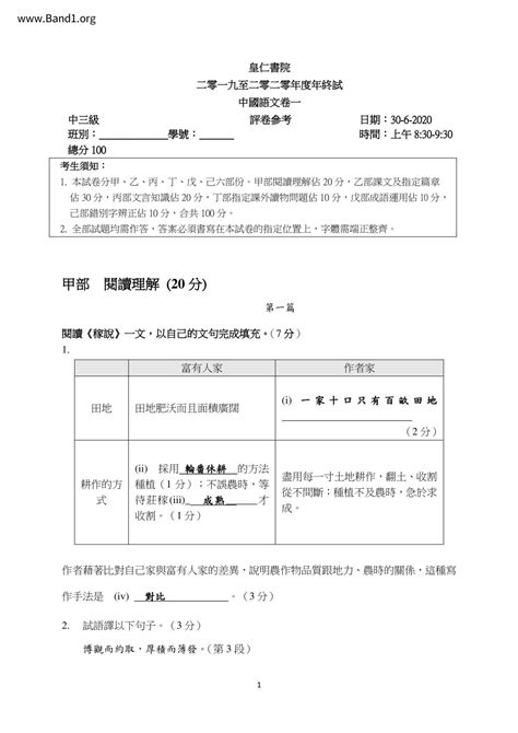 陰溝意思|陰溝 的意思、解釋、用法、例句